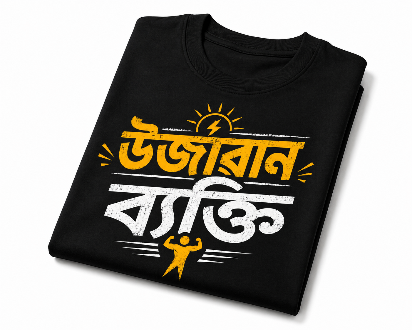 Urjawan Byokti